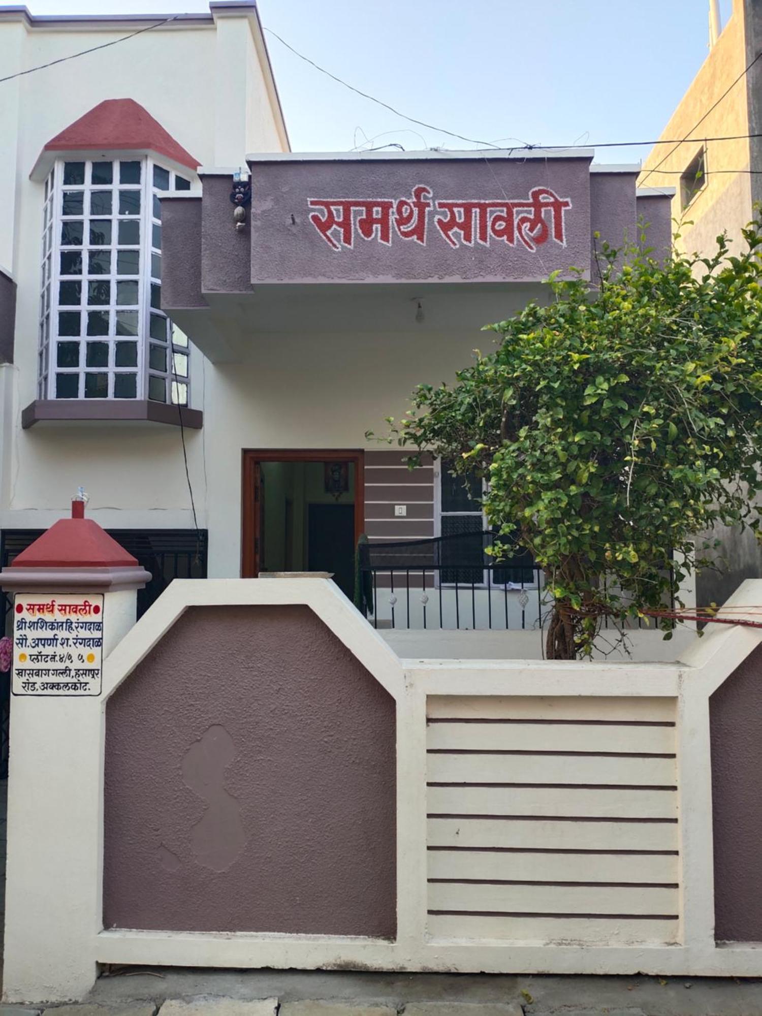 Samarth Sawali Guest House, Vidhyanagar Akkalkot Akalkot Экстерьер фото